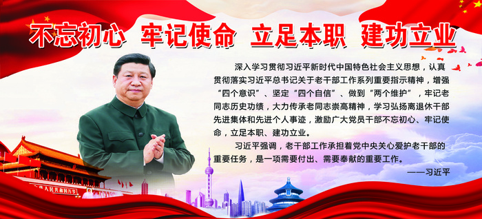 展板素材Ａpsd模版下载
