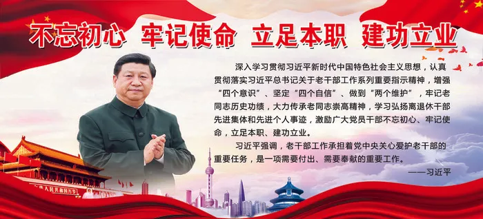 展板素材Ａpsd模版下载