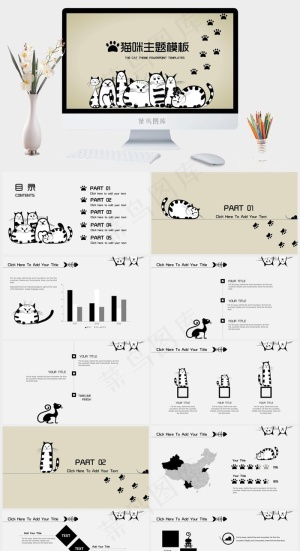 宠物主题PPT模板ppt模版预览图