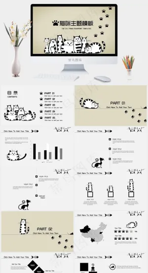 宠物主题PPT模板ppt模版预览图