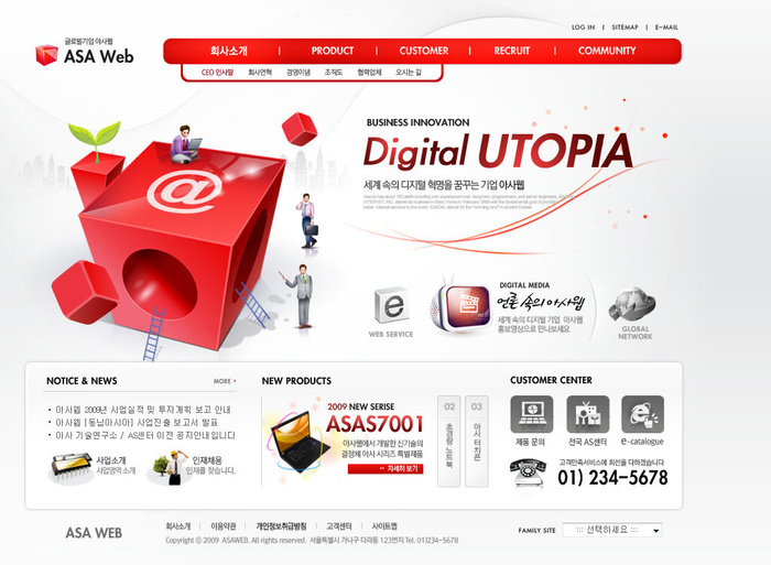 韩式风格网页设计PSD源文件素材清新淡雅