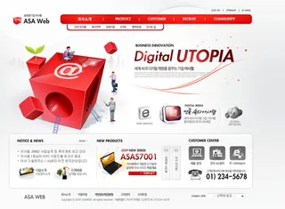 韩式风格网页设计PSD源文件素材清新淡雅