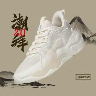 古风主图鞋子静态合成