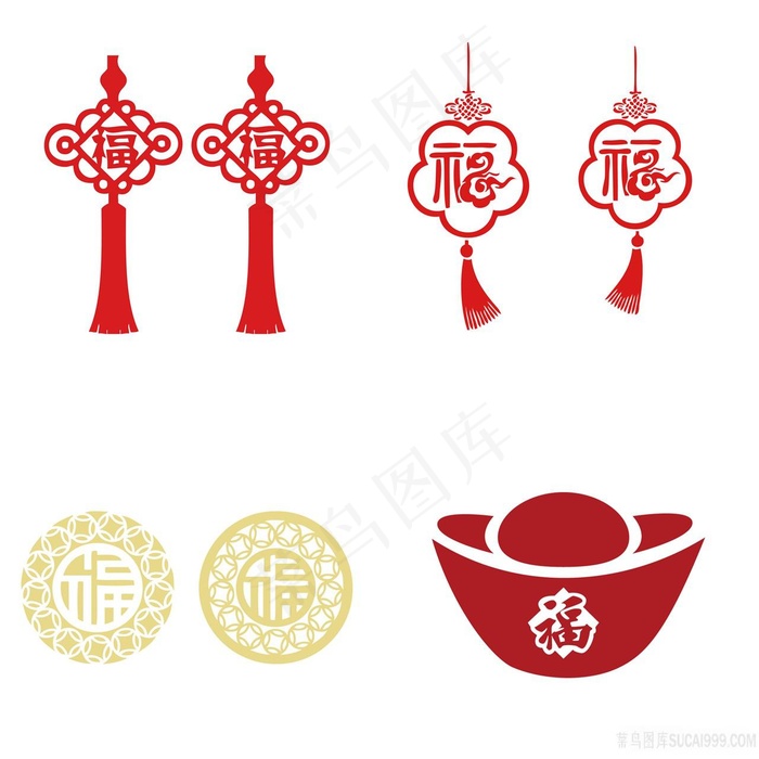 PNG元宝金币福字图片素材