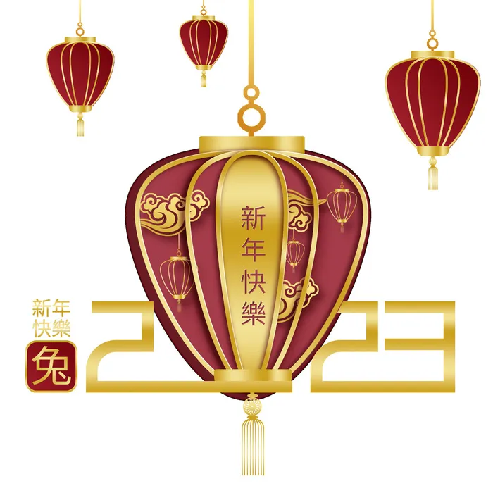 2023年兔年红色灯笼psd模版下载