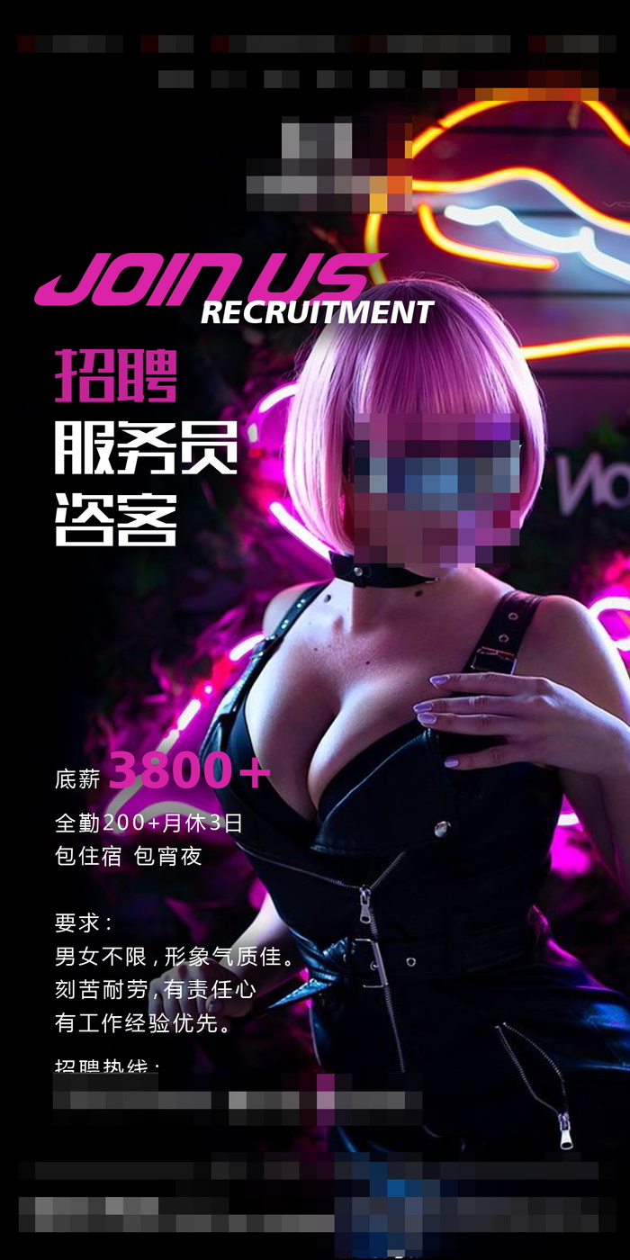 招聘海报招聘宣传图片展架商务招聘高端海报psd模版下载