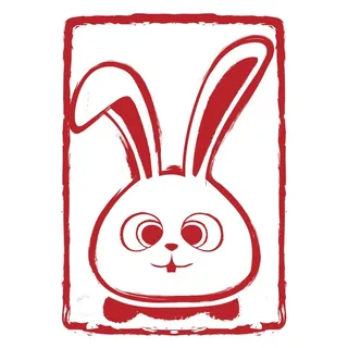 2023新年素材卯兔新年快乐盖章兔年