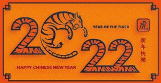 设计新年 2022  装饰素材