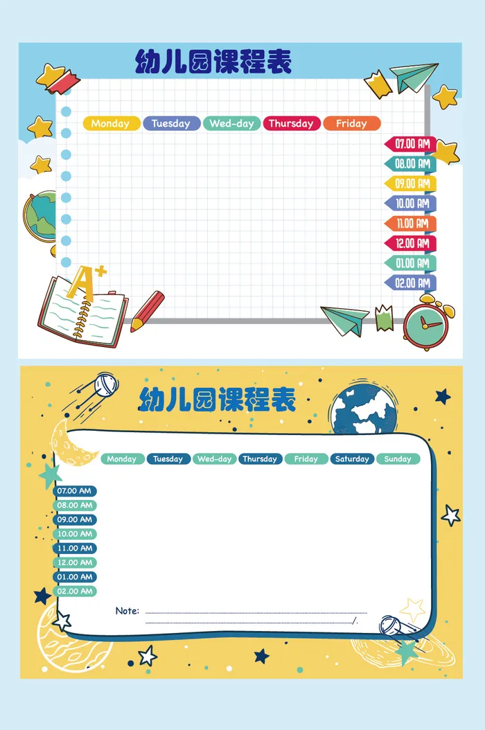 矢量幼儿园展板ai矢量模版下载