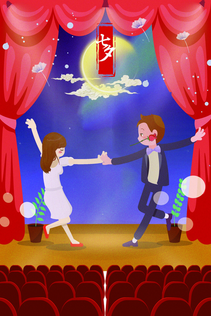 国潮中国唯美七夕节情人节牛郎织女商场宣传促销海报PSD素材模板