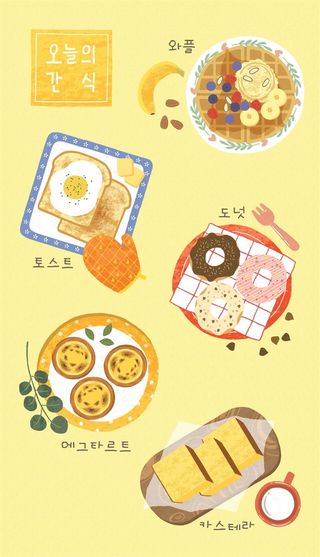 美食插画韩国火锅美食泡菜韩国菜黄色海报