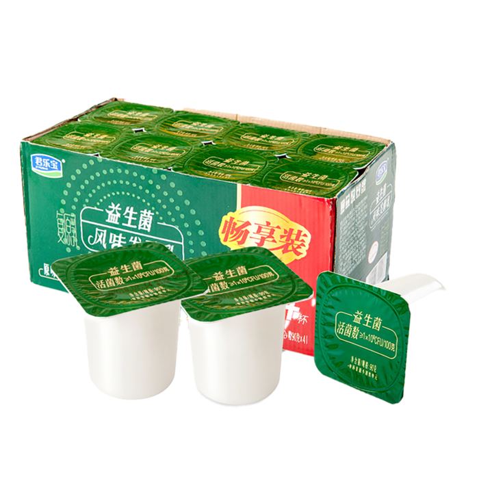 君乐宝益生菌超市商品白底图免抠实物摄影png格式图片透明底
