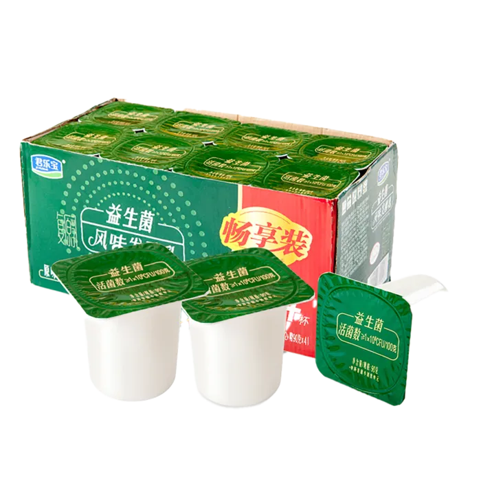 君乐宝益生菌超市商品白底图免抠实物摄影png格式图片透明底