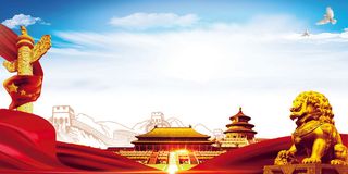 党建文化  党建背景 喜迎二十大背景   党建宣传 党建