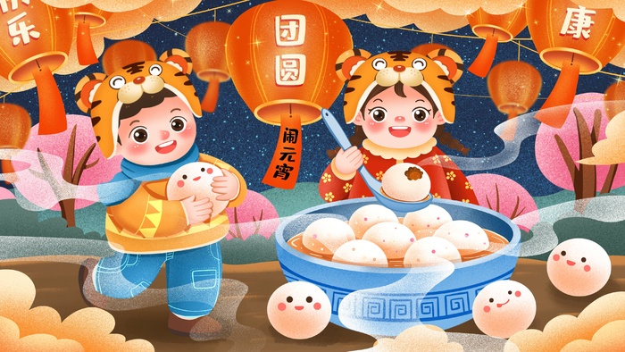 虎年中国风萌虎插画psd模版下载