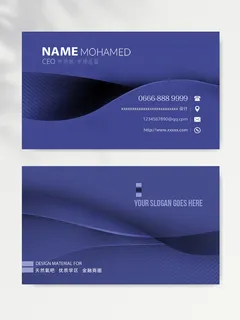 创意名片设计模版
