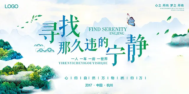 房地产展板,地产,地产DM,房地产,房地产宣传psd模版下载