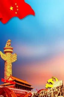 高清党建党公告栏背景素材PS设计海报背景