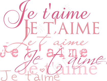 婚庆用文字抠图