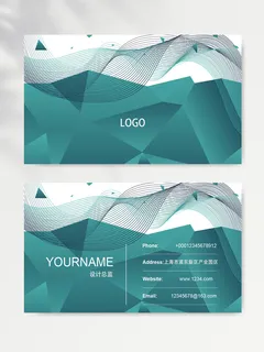 简洁名片模版
