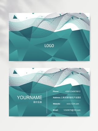 简洁名片模版