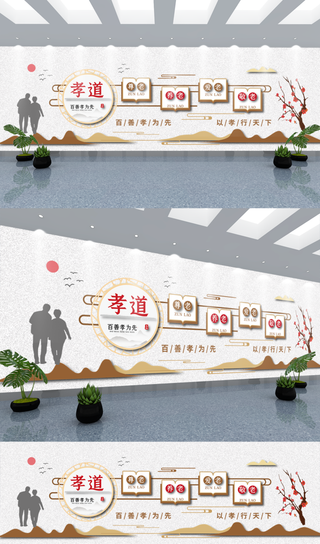 医疗健康关爱老人展馆展厅文化墙