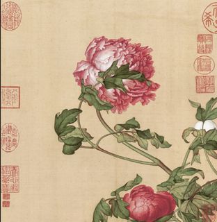 新中式书法花枝文字玄关