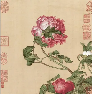 新中式书法花枝文字玄关