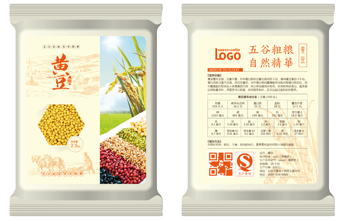 黄豆五谷杂粮粮食美食不干胶标签贴纸ai矢量模版下载