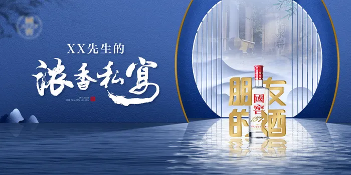 私宴背景板ai矢量模版下载