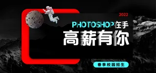 招聘信息  春季校园招聘   