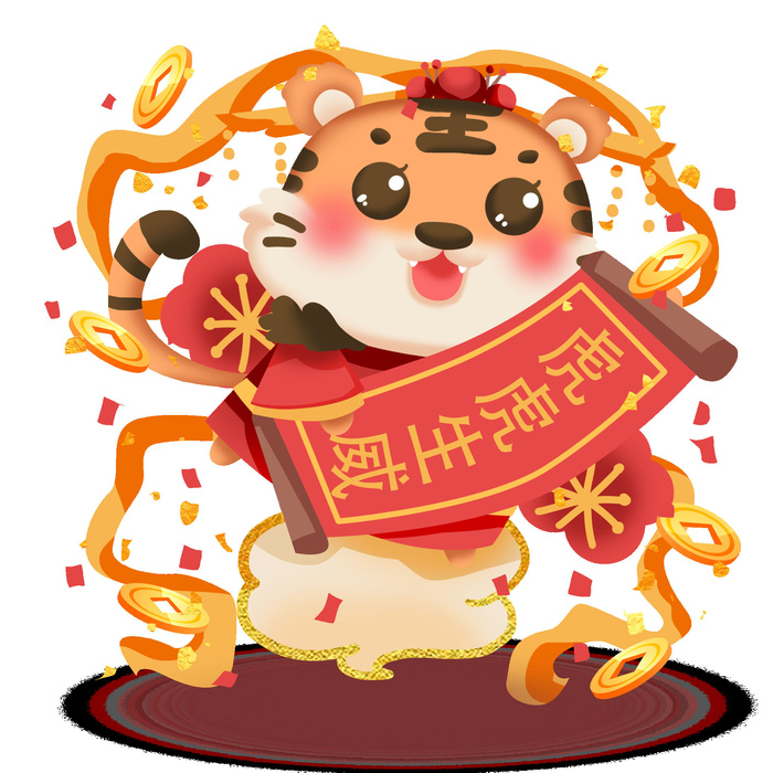 可爱2022年虎年吉祥物卡通形象新年海报元素AI矢量图PSD分层设计素材