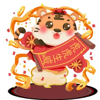 可爱2022年虎年吉祥物卡通形象新年海报元素AI矢量图PSD分层设计素材