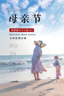 母亲节 感恩母亲节 母亲节快乐