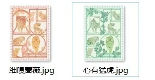 猛虎嗅蔷薇ai矢量模版下载