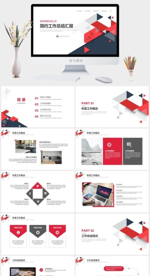 创意三角风工作汇报PPT模板预览图