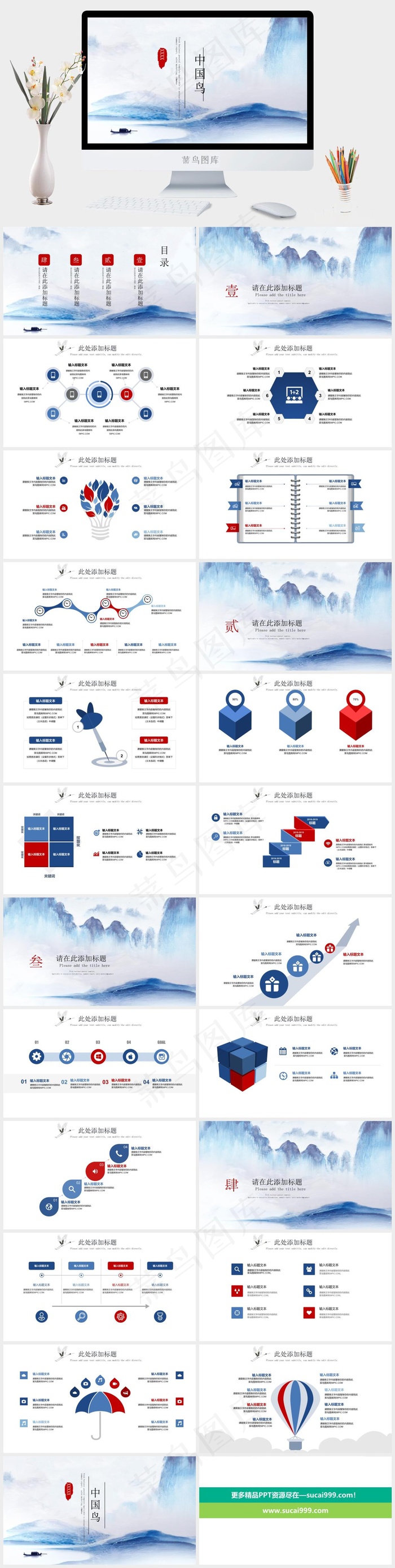 灰色中国风实景风PPT模板