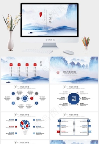 灰色中国风实景风PPT模板预览图