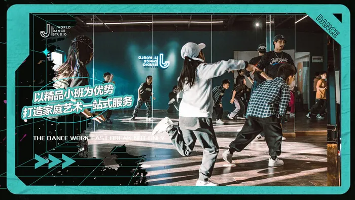 舞蹈健身房健身行业海报(2)psd模版下载