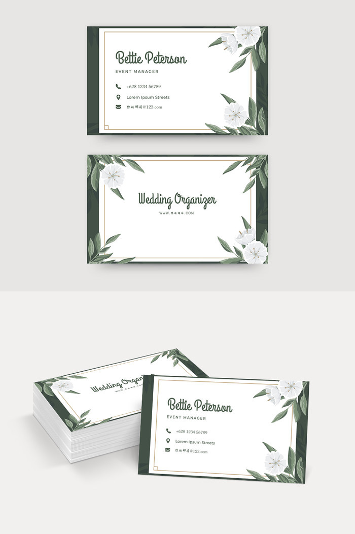 企业身份  身份  来访  名片  卡片 