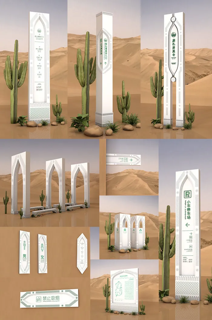 少数民族导视异域风情标识导视牌cdr矢量模版下载