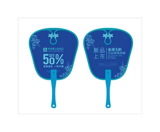 地产夏季pvc扇子模版