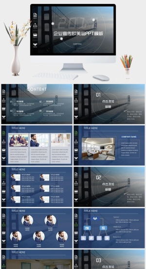 企业宣传欧美风公司简介PPT模板预览图