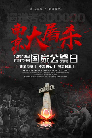 慈善活动爱心义卖公益捐助捐赠活动背景海报展板设计psd素材