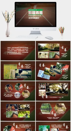 毕业相册PPT模板预览图