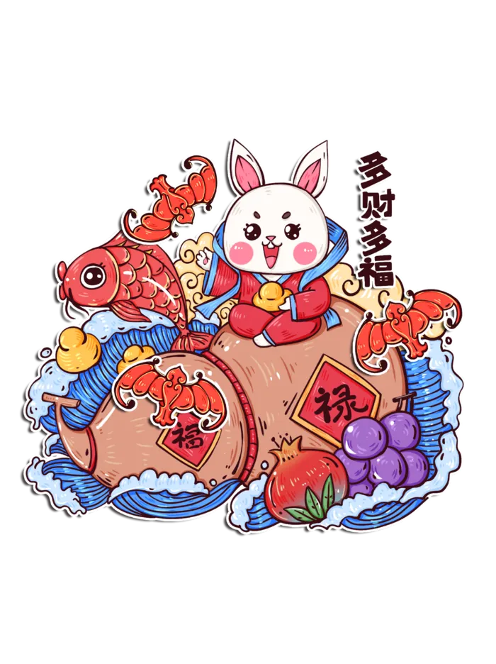 2023新春兔年国潮风多财多福洪福齐天