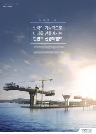 现代理想将来背景