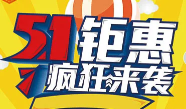 五一劳动节psd模版下载