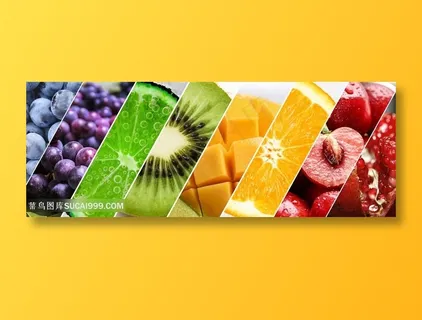 水果的色彩拼接