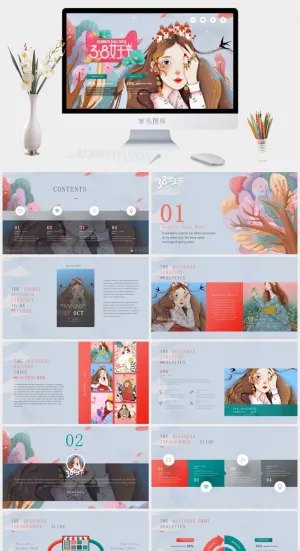 女神节PPT模板预览图